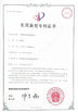 China HEBEI SOOME PACKAGING MACHINERY CO.,LTD Certificações