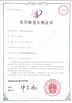 China HEBEI SOOME PACKAGING MACHINERY CO.,LTD Certificações